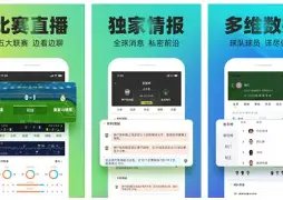 安菲尔德温,情瞬间,扎卡赛前深,开云体育,开云体育app,开云体育官网,开云体育下载,开云体育入口