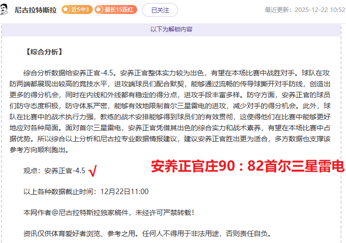 激情对决,开拓者迎战,活塞,开云体育,开云体育app,开云体育官网,开云体育下载,开云体育入口