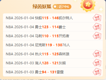 本赛季替补,闪耀,加纳乔替补,开云体育,开云体育app,开云体育官网,开云体育下载,开云体育入口