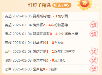 璀璨天际,水晶宫力挺,格拉斯纳,开云体育,开云体育app,开云体育官网,开云体育下载,开云体育入口