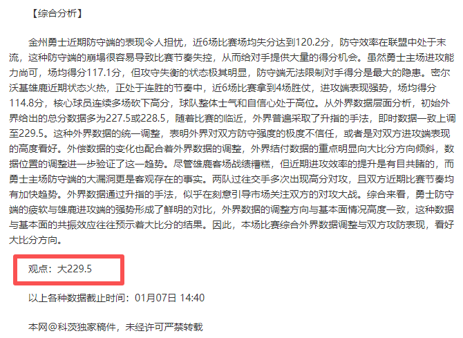 巴塞罗那以,大胜贝迪斯,成功挺进国,开云体育,开云体育app,开云体育官网,开云体育下载,开云体育入口