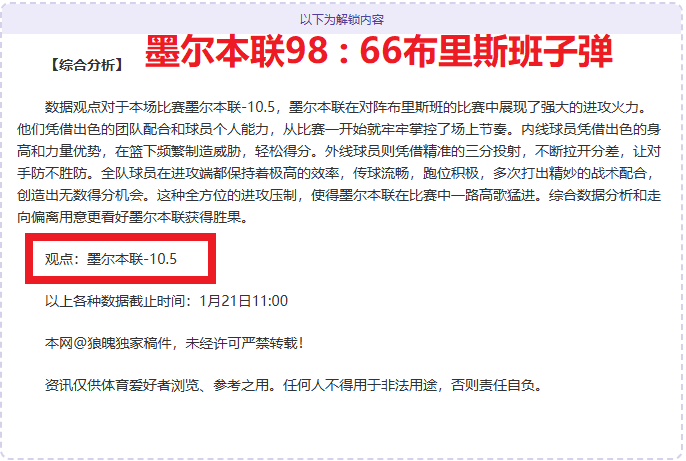 长春亚泰,砥砺前行,蓄力启航,开云体育,开云体育app,开云体育官网,开云体育下载,开云体育入口