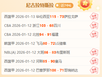 分钟萨卡角,球绝杀,门神失守阿,开云体育,开云体育app,开云体育官网,开云体育下载,开云体育入口