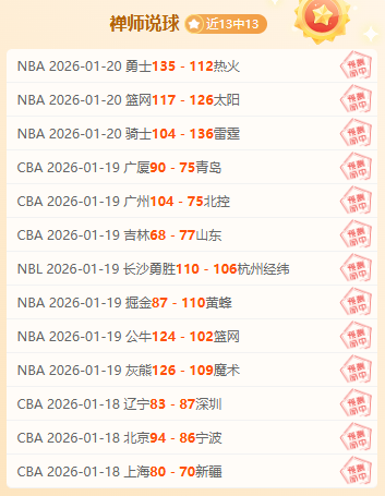 维冈主场力,争分复仇,莱顿东方客,开云体育,开云体育app,开云体育官网,开云体育下载,开云体育入口