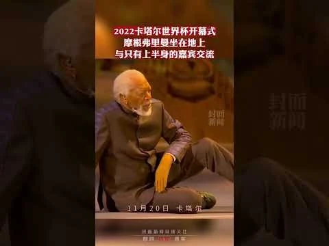 葡萄牙男子足球队三比一战胜捷克队夺得首场胜利