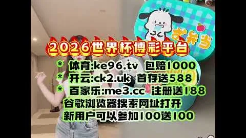“多特蒙德传奇之师受邀参加2025皇马慈善赛”