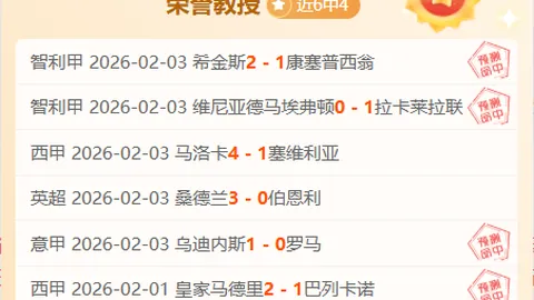 中国青少年足球改革发展规划正式发布