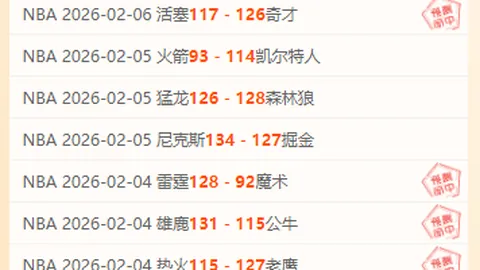 64秒惊魂逆转！恩戈姆-姆贝克利妙传制胜，奥马尔松闪电破网，梅州队3-1绝地反击