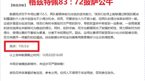 克里斯蒂讲述成长故事，展望未来持续发展之道。