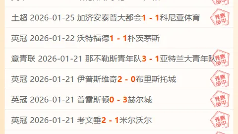 “官方公告：2025年世俱杯不再在日本举办”