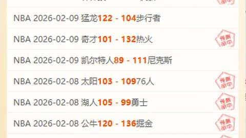 上海乒乓情缘再续——探秘乒超总决赛的活力之源