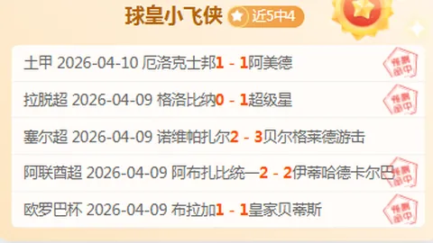 国足迎战中澳世预赛“死亡之组”，力争晋级希望保持强劲势头