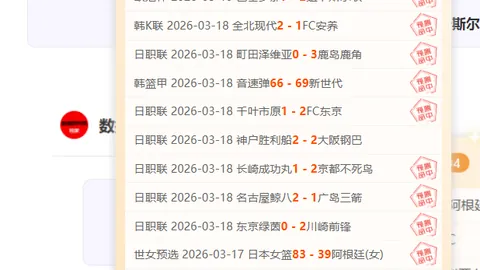 红军林中激战平局，斯洛特虽失望但无怨气