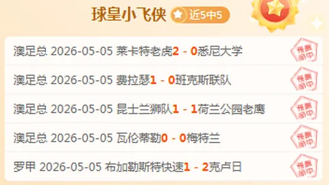 世界杯疑问：摩洛哥队缘何被标记为MAR？