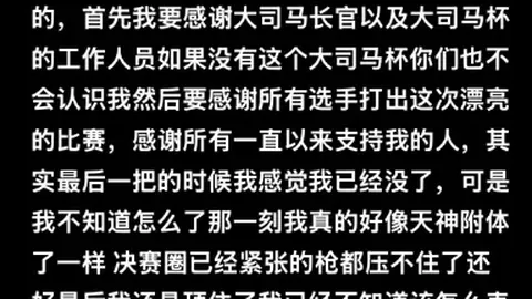 国羽亚团赛亚军不敌印尼 2025-02-18